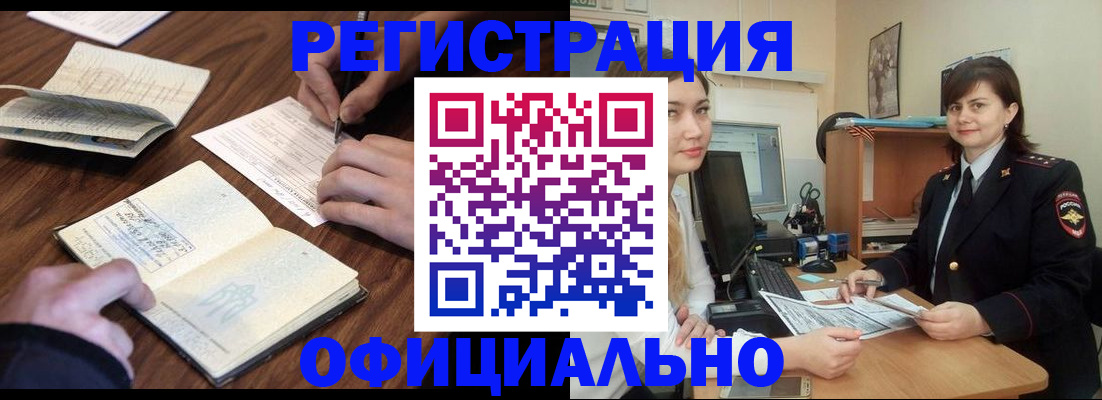 регистрация для школы в Давлеканово