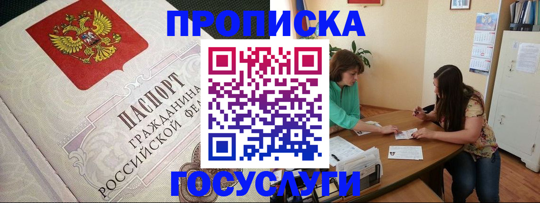 миграционный учет в Давлеканово