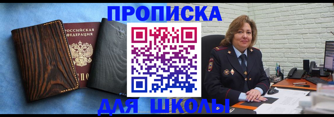 временная регистрация адрес в Давлеканово